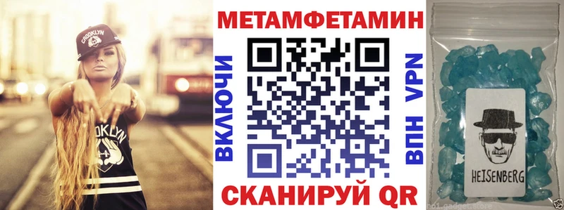 АМФ 97% цены наркотик Мурино