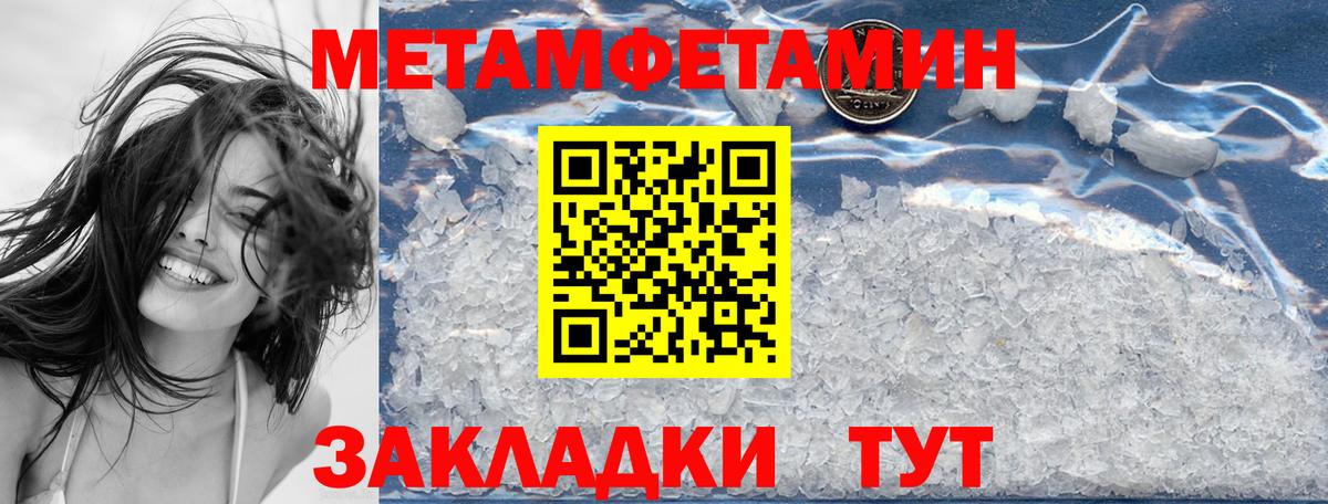 Канабис Мурино