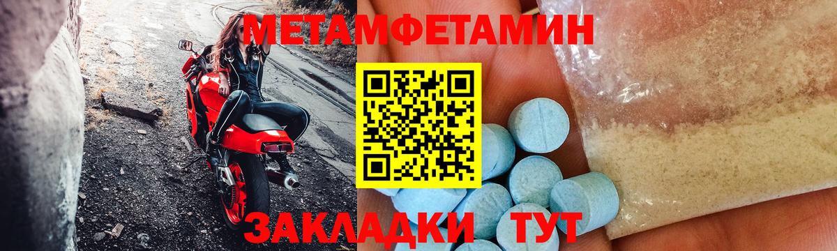 АМФ Розовый Мурино