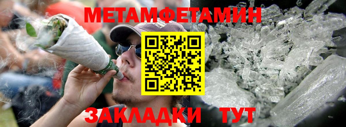 АМФ  Вход с VPN  Мурино  Amphetamine 98%  Amphetamine 