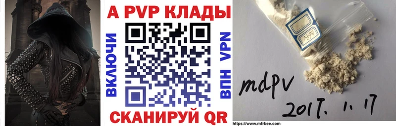 Alpha-PVP кристаллы  продажа наркотиков  Мурино 