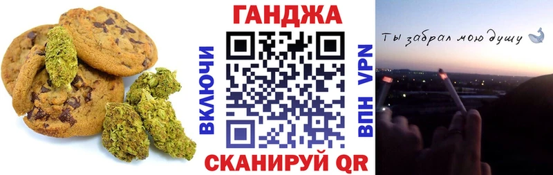 Cannafood конопля  Мурино 