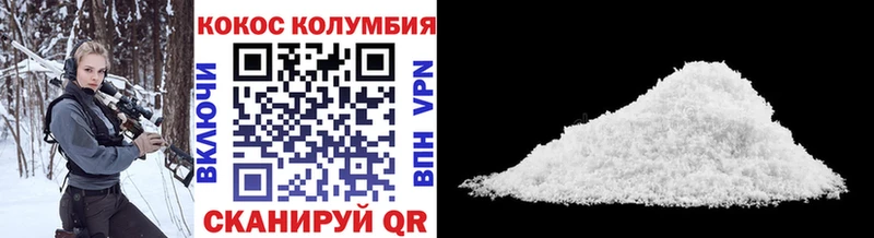 закладки  Мурино  блэк спрут ТОР  Cocaine VHQ 