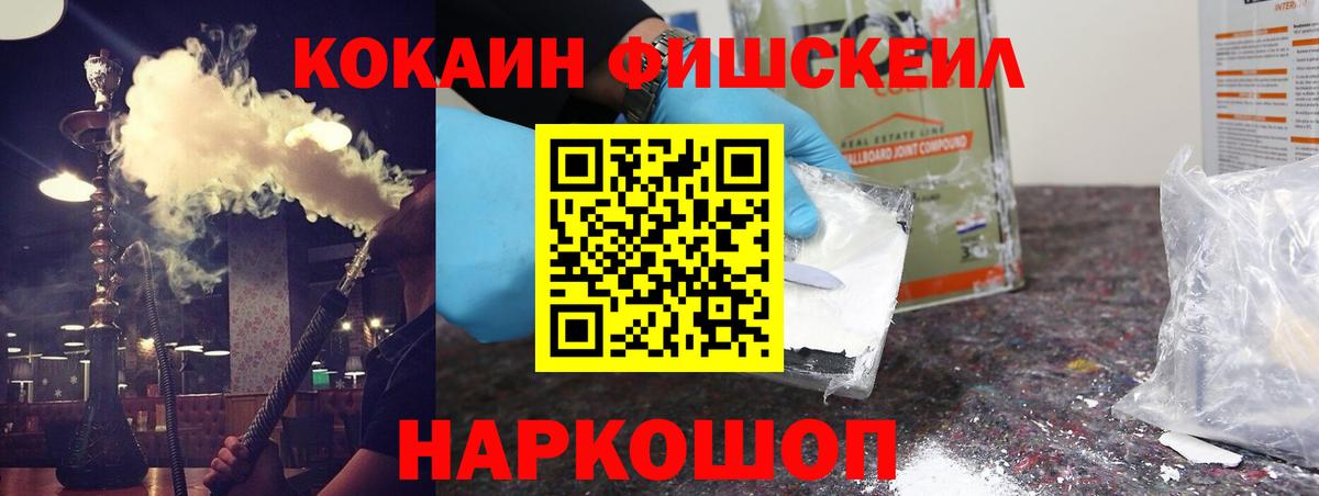 COCAIN VHQ Мурино