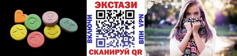 Ecstasy TESLA  blacksprut сайт  Мурино  цена  