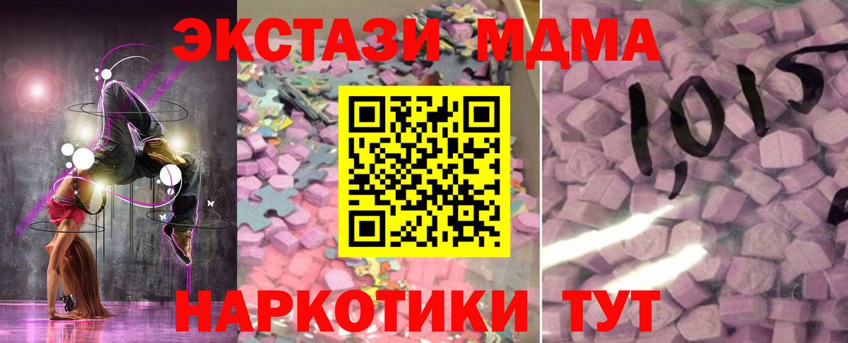ЭКСТАЗИ круглые Мурино