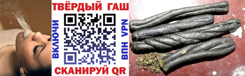 ГАШИШ гашик  Мурино 