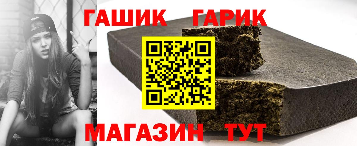 Гашиш AMNESIA HAZE Мурино