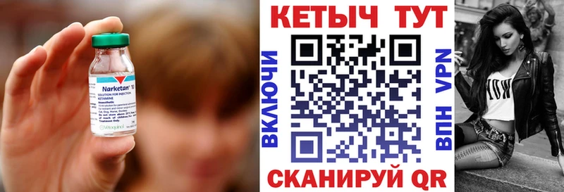 Кетамин ketamine  Мурино 