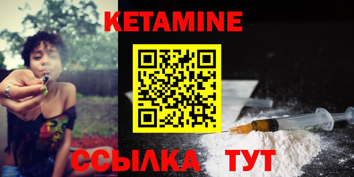 КЕТАМИН VHQ  Вход с VPN  мориарти какой сайт  Мурино  КЕТАМИН ketamine 