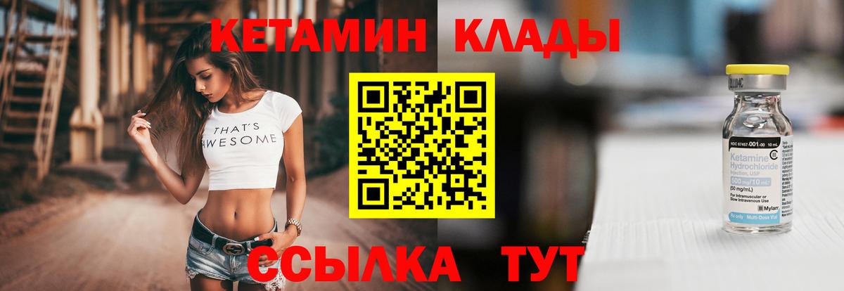 APVP СОЛЬ   Гашиш  Вход с VPN  Вейп ТГК  Cocaine  МЕФ   Гашиш  Мурино  Марихуана 