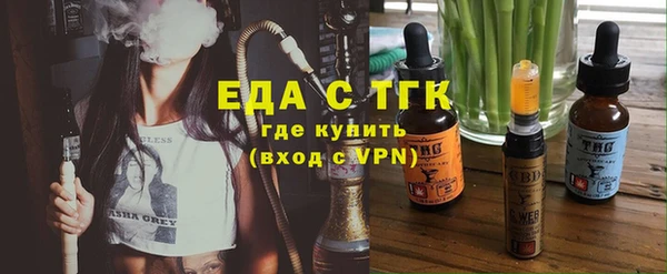 мяу мяу мука Магас