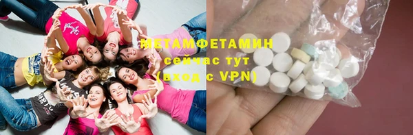 альфа пвп Майский