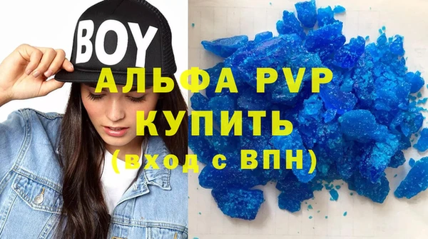 дживик Магадан