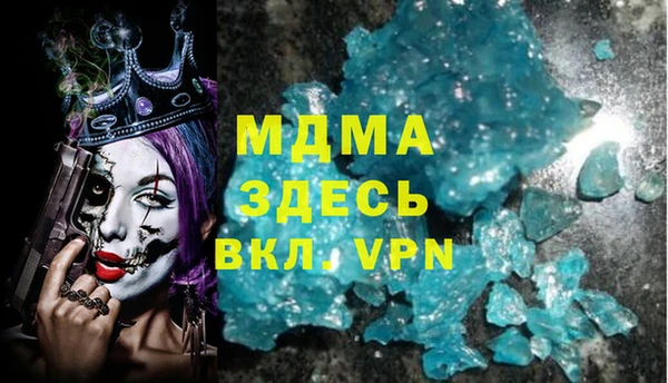 альфа пвп Майский