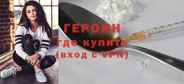 альфа пвп Майский