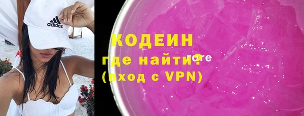 мяу мяу мука Магас
