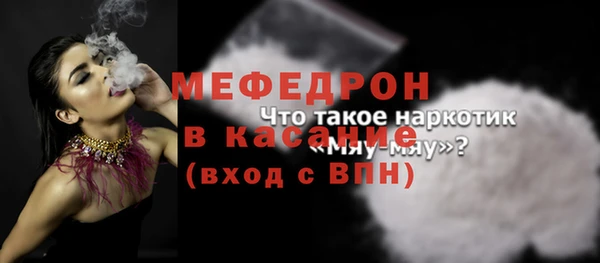 2c-b Анжеро-Судженск