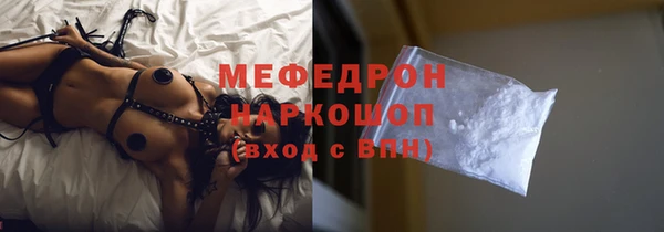 2c-b Анжеро-Судженск