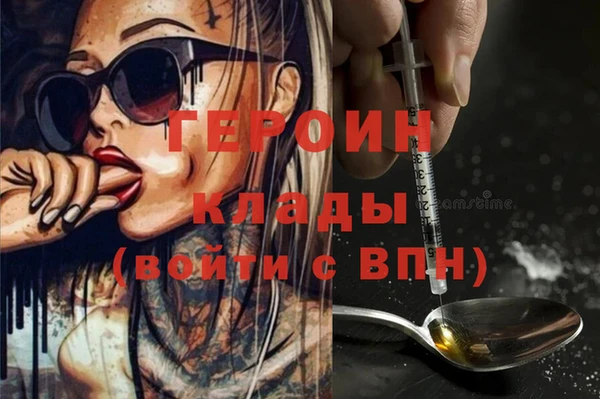 альфа пвп Майский