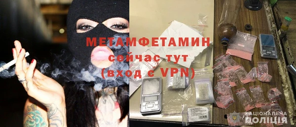 МДМА Апатиты