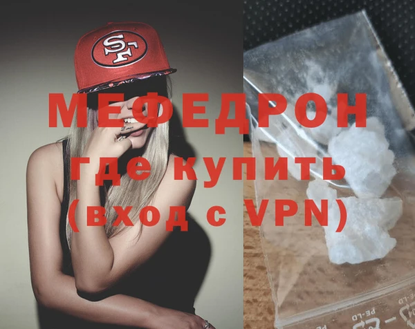 альфа пвп Майский