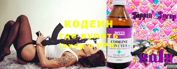 альфа пвп Майский