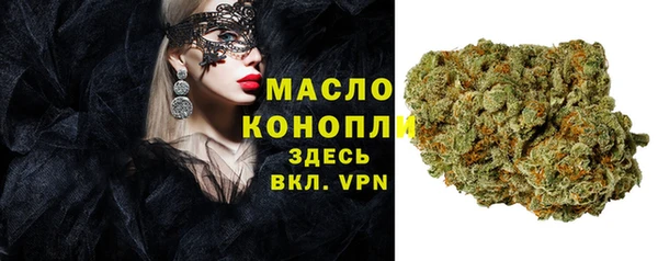 альфа пвп Майский