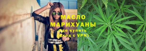 альфа пвп Майский