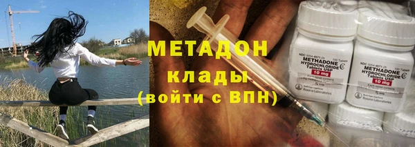 альфа пвп Майский