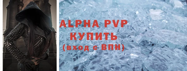 альфа пвп Майский
