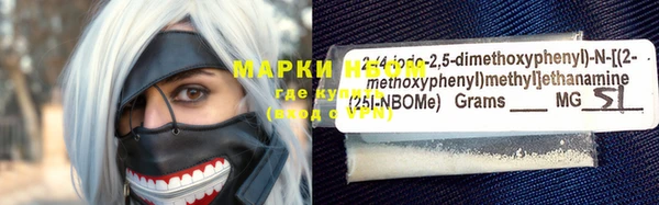 альфа пвп Майский