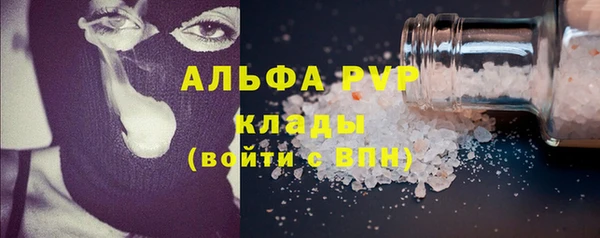 мяу мяу мука Магас