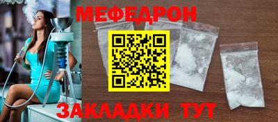 винт Комсомольск-на-Амуре
