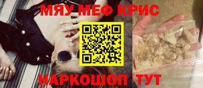 соль курить ск Рыбинск