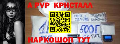 a pvp Коммунар