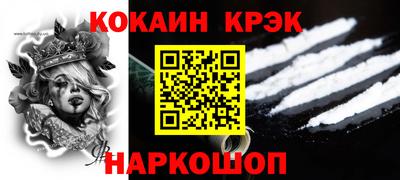 винт Комсомольск-на-Амуре