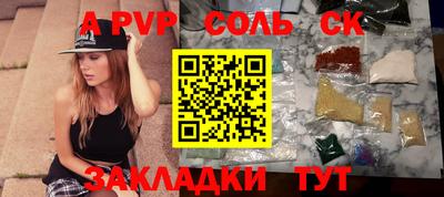 винт Комсомольск-на-Амуре