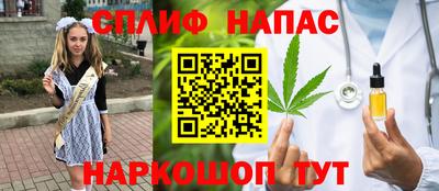 винт Комсомольск-на-Амуре
