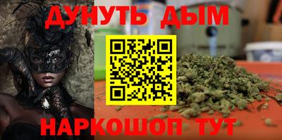 винт Комсомольск-на-Амуре