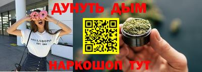 винт Комсомольск-на-Амуре