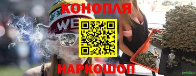 винт Комсомольск-на-Амуре