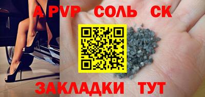 винт Комсомольск-на-Амуре