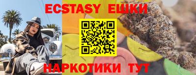 круглые Конаково