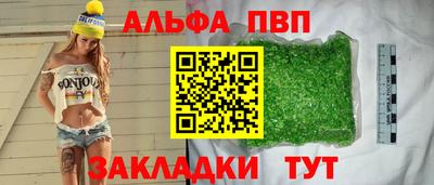 винт Комсомольск-на-Амуре