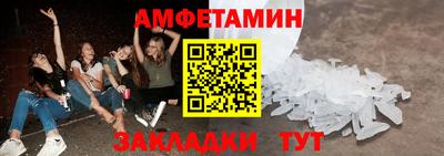 круглые Конаково