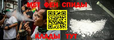 винт Комсомольск-на-Амуре