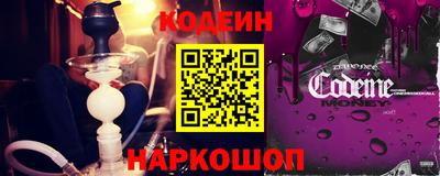 винт Комсомольск-на-Амуре