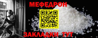 винт Комсомольск-на-Амуре