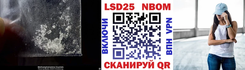 Лсд 25 экстази ecstasy  купить   Мурино 